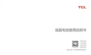 TCL 75Q10M_ 65Q10M_ 85Q10M_ 98Q10M